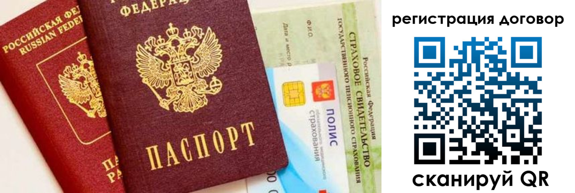 прописка для школы в Нижней Туре