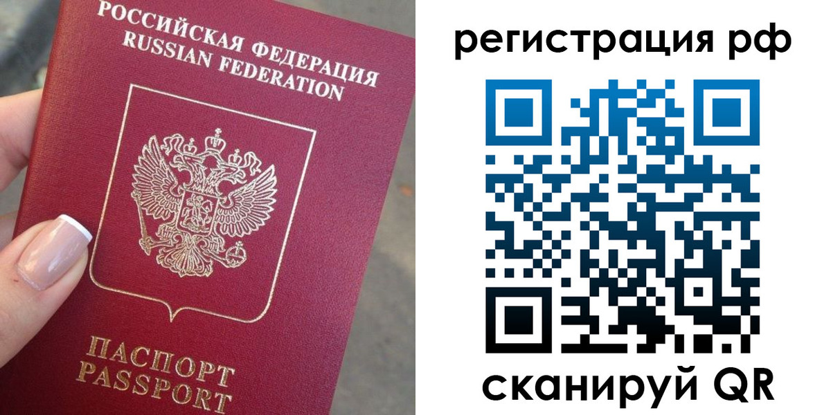 где прописаться в Нижней Туре