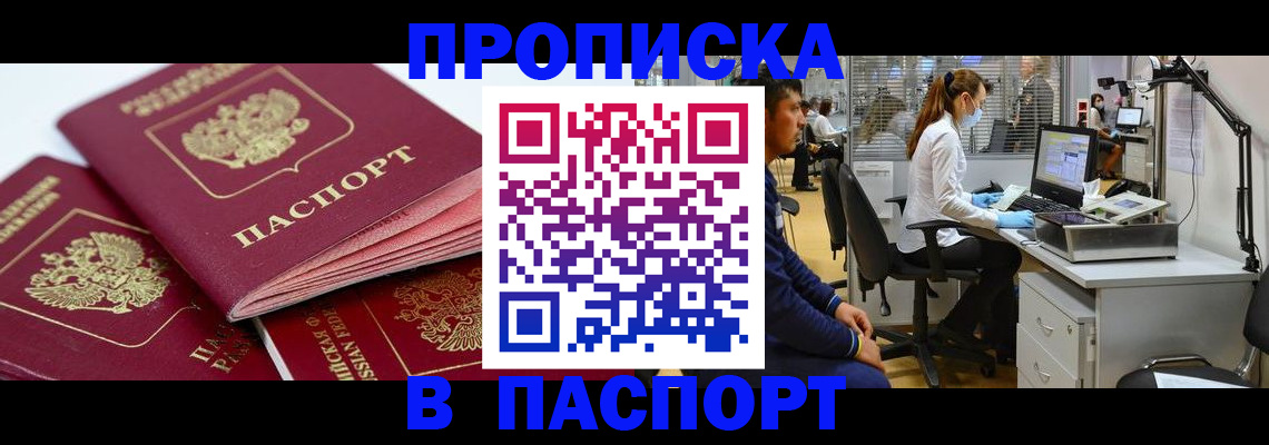 где прописаться в Нижней Туре
