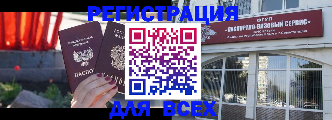 прописка паспорт в Нижней Туре