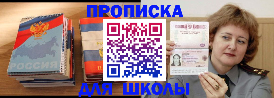 регистрация в Нижней Туре