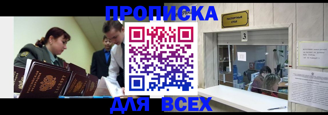 регистрация для школы в Нижней Туре