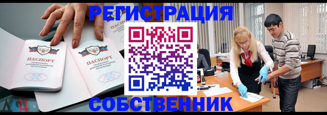 временная регистрация купить в Нижней Туре