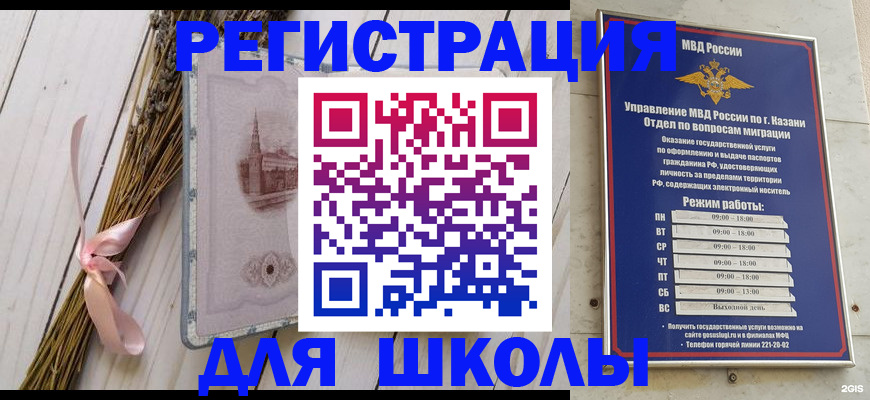 временная регистрация адрес в Нижней Туре
