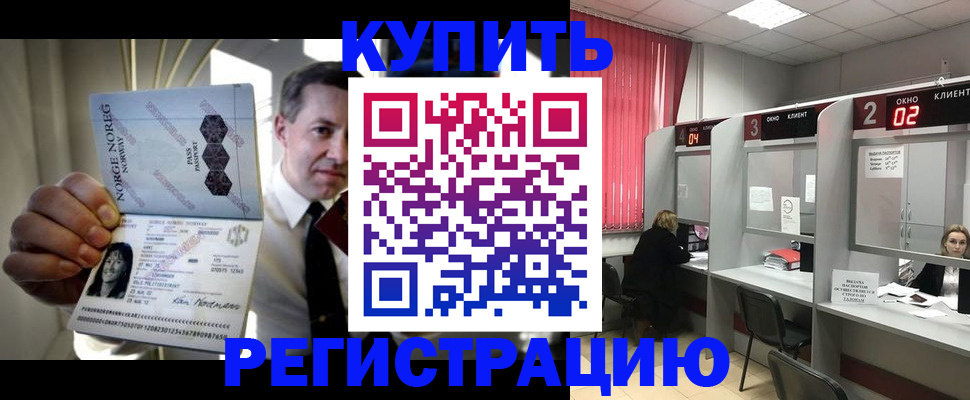 пропишу в квартире в Нижней Туре