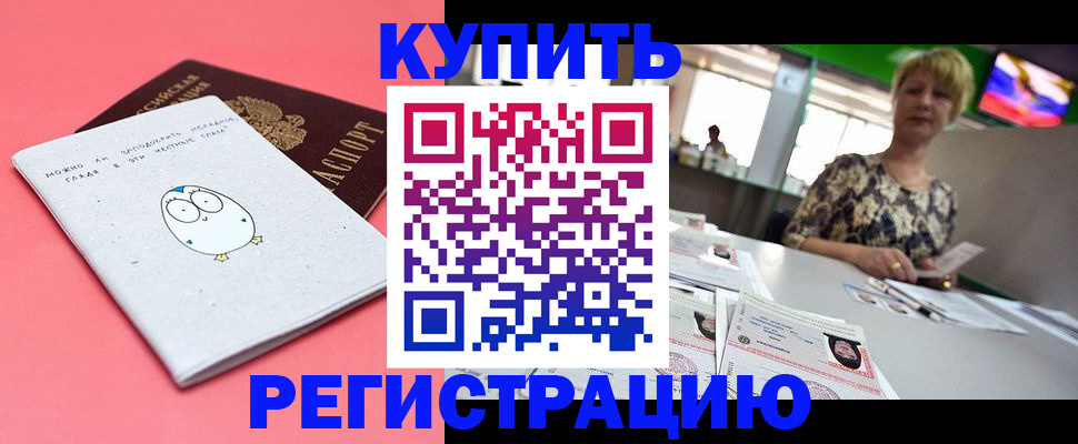 прописка для школы в Нижней Туре