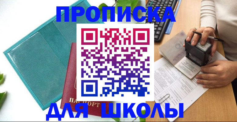 форма 3 в Нижней Туре