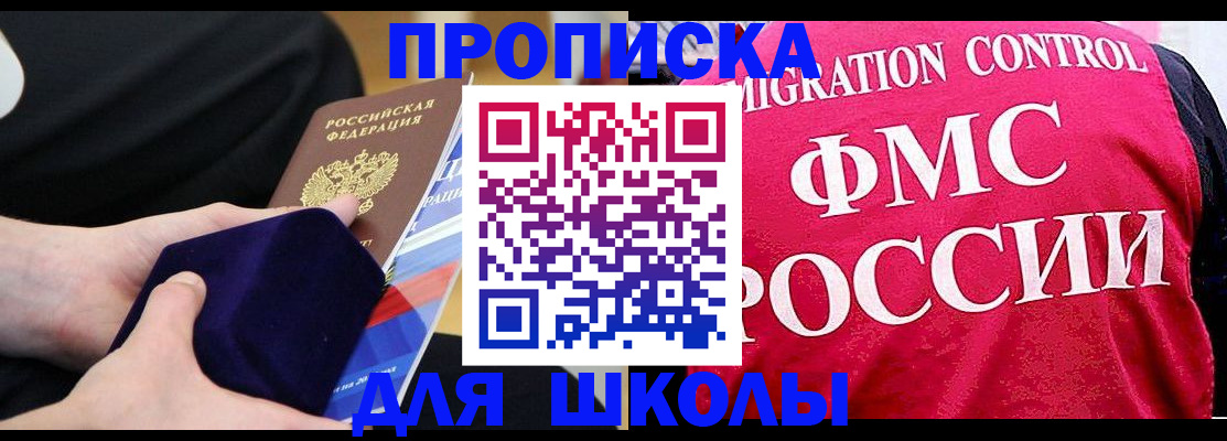 прописка от собственника в Нижней Туре