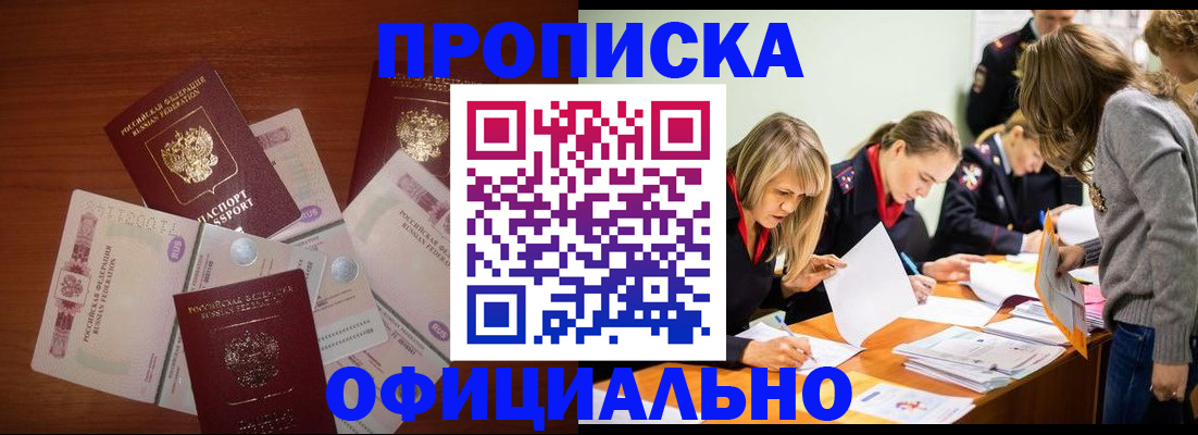 где прописаться в Нижней Туре