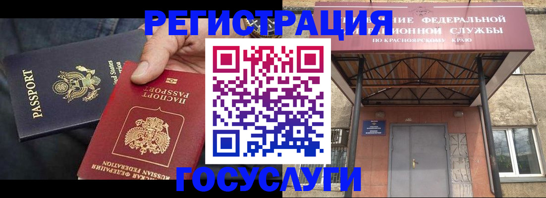 прописка для работы в Нижней Туре